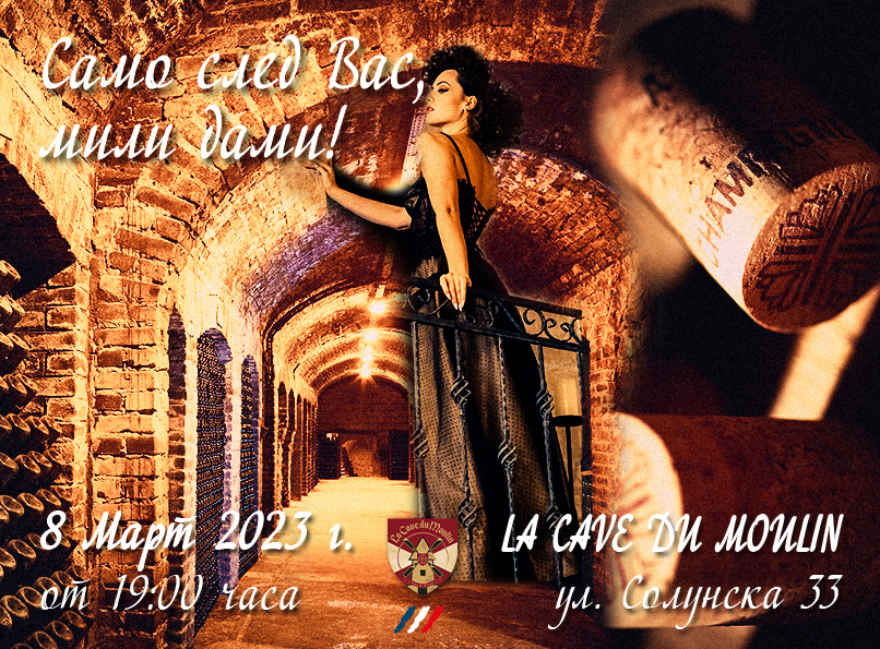 Event-8th-of-March-2023-806_595 Women’s day 2023 - Image 1